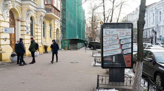 Фото рекламной плоскости по адресу Пушкинская ул. 33