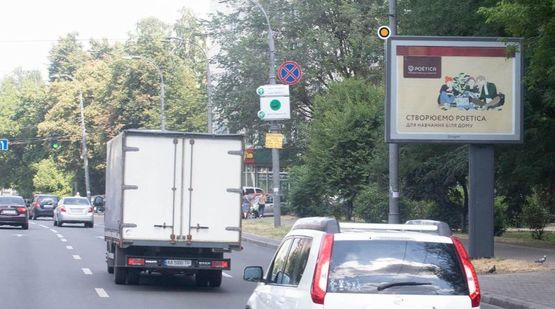 Фото рекламної площини за адресою Воздухофлотский пр. 3 Фото рекламної площини за адресою Воздухофлотский пр. 3