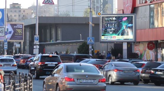 Фото рекламної площини за адресою Кирпы Георгия ул. Фото рекламної площини за адресою Кирпы Георгия ул.