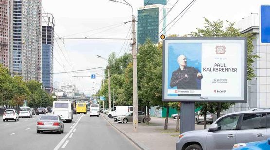 Фото рекламной плоскости по адресу Победы просп. 6-8, возле АЗС "AMIC Energy" Фото рекламной плоскости по адресу Победы просп. 6-8, возле АЗС "AMIC Energy"