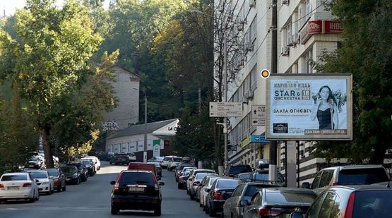 Фото рекламной плоскости по адресу Кудрявский спуск, 5, напротив АЗС "Авиас" Фото рекламной плоскости по адресу Кудрявский спуск, 5, напротив АЗС "Авиас"