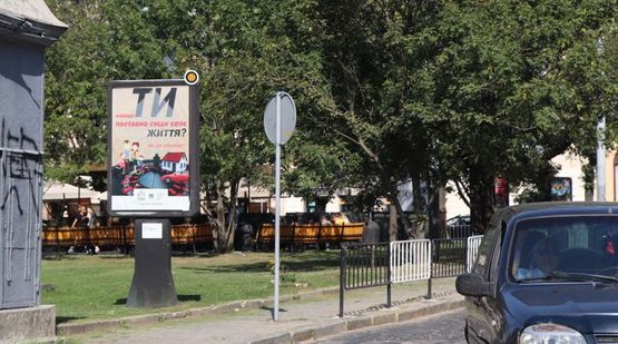 Фото рекламної площини за адресою Соборная Пл. Фото рекламної площини за адресою Соборная Пл.