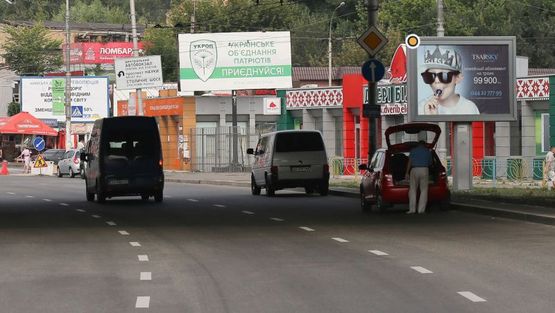 Фото рекламной плоскости по адресу Демеевская пл.  (12) Фото рекламной плоскости по адресу Демеевская пл.  (12)