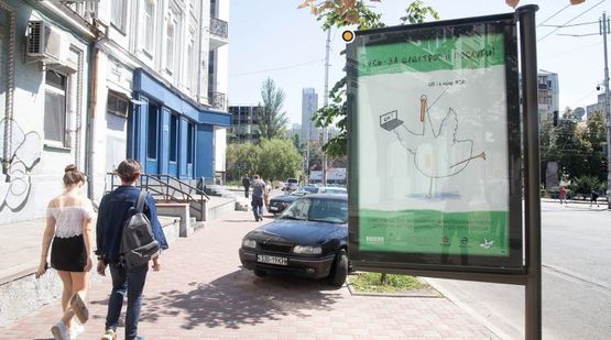 Фото рекламної площини за адресою Саксаганского ул. 10