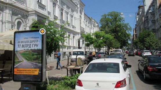 Фото рекламної площини за адресою Пушкинская ул. 32