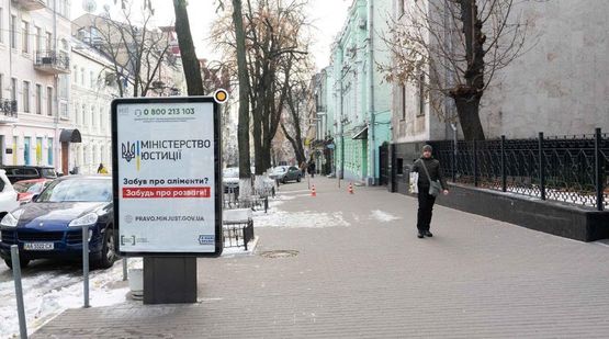 Фото рекламної площини за адресою Пушкинская ул. 36