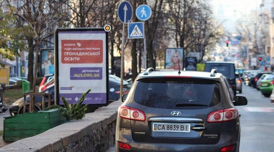 Фото рекламной плоскости по адресу Антоновича ул. разделитель Фото рекламной плоскости по адресу Антоновича ул. разделитель