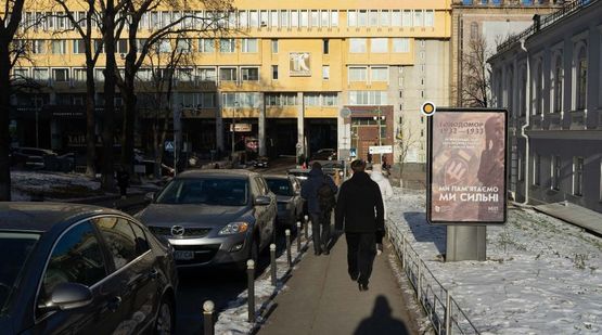 Фото рекламной плоскости по адресу Терещенковская - Репина ул. 2-4 Фото рекламной плоскости по адресу Терещенковская - Репина ул. 2-4