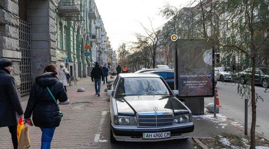 Фото рекламної площини за адресою Пушкинская ул. 1 Фото рекламної площини за адресою Пушкинская ул. 1