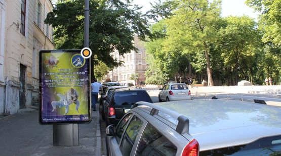 Фото рекламной плоскости по адресу Трехсвятительская ул.7 Фото рекламной плоскости по адресу Трехсвятительская ул.7