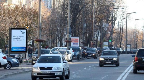 Фото рекламної площини за адресою Ивана Мазепы ул. 5/3