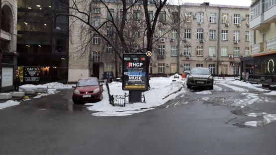 Фото рекламной плоскости по адресу Лютеранская ул. 3, Ресторан "Здоровенькі Були" Фото рекламной плоскости по адресу Лютеранская ул. 3, Ресторан "Здоровенькі Були"