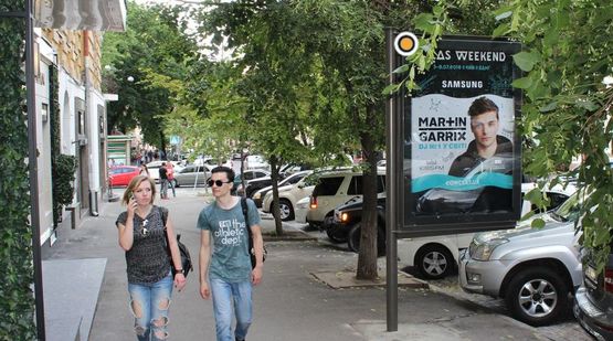 Фото рекламной плоскости по адресу Городецкого Архитектора ул. 10/1 Фото рекламной плоскости по адресу Городецкого Архитектора ул. 10/1