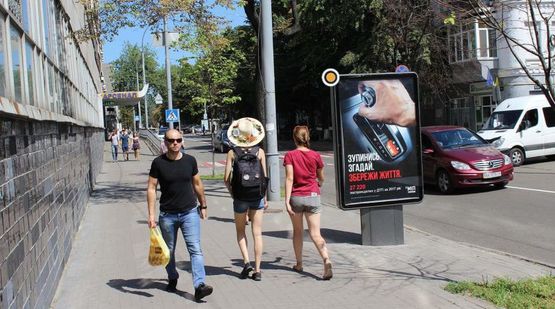 Фото рекламной плоскости по адресу Московская ул. 8б Завод Арсенал