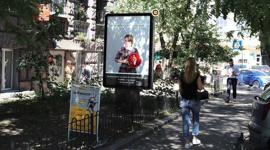 Фото рекламной плоскости по адресу Пирогова ул. 2