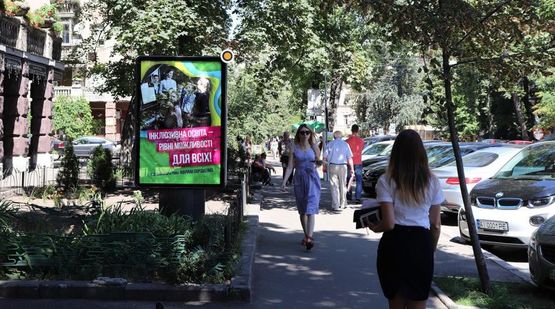 Фото рекламної площини за адресою Пирогова ул. 2 Аптека низких цен