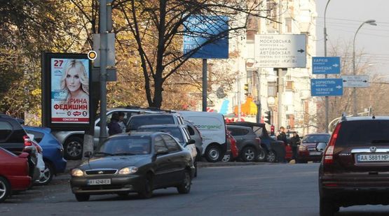 Фото рекламної площини за адресою Заднепровского Михаила ул. 14