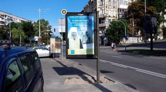 Фото рекламной плоскости по адресу Жилянская ул. 43