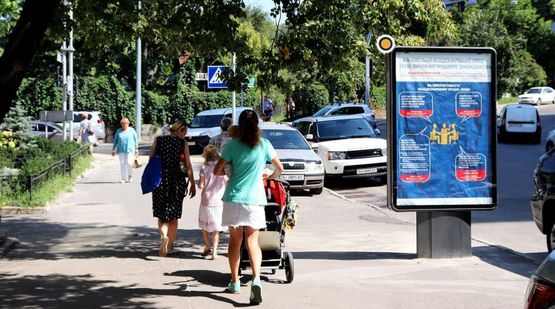 Фото рекламної площини за адресою Льва Толстого ул. 16