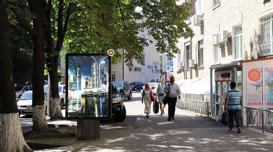 Фото рекламної площини за адресою Цитадельная ул. 41/8