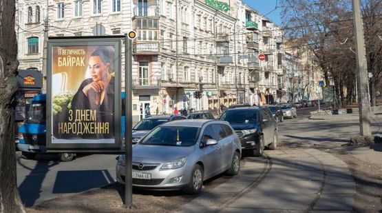 Фото рекламної площини за адресою Нижний Вал ул./ Межигорская ул. Фото рекламної площини за адресою Нижний Вал ул./ Межигорская ул.