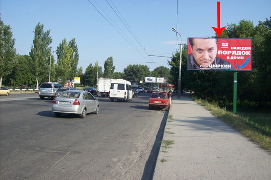 Фото рекламной плоскости по адресу Запорожское Шоссе, 59, Напротив 'метро', Автосалон 'пежо', По Направл. К Новой Линии Фото рекламной плоскости по адресу Запорожское Шоссе, 59, Напротив 'метро', Автосалон 'пежо', По Направл. К Новой Линии