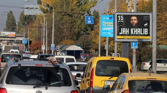 Фото рекламной плоскости по адресу Александра Довженко ул. 14, магазин мебели Энран, к ул.О.Телиги Фото рекламной плоскости по адресу Александра Довженко ул. 14, магазин мебели Энран, к ул.О.Телиги