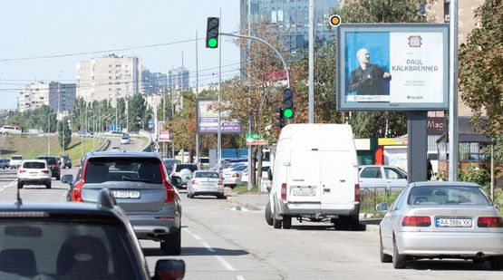 Фото рекламной плоскости по адресу Днепровская набережная, напротив д.№9, к пр.Соборности Фото рекламной плоскости по адресу Днепровская набережная, напротив д.№9, к пр.Соборности