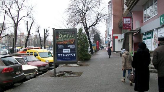 Фото рекламной плоскости по адресу Смилянская ул. 200, напротив Дома Торговли !!! Размер 1.22х1.84 м !!! Фото рекламной плоскости по адресу Смилянская ул. 200, напротив Дома Торговли !!! Размер 1.22х1.84 м !!!