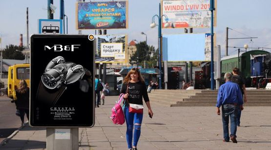 Фото рекламної площини за адресою Городоцкая ул., перед пригородным ж/д вокзалом, 10 Фото рекламної площини за адресою Городоцкая ул., перед пригородным ж/д вокзалом, 10