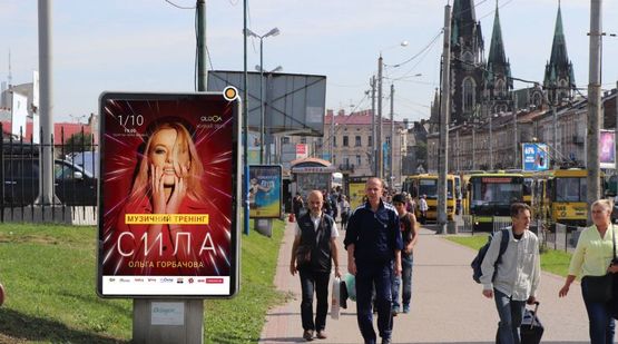 Фото рекламної площини за адресою Городоцкая ул., перед пригородным ж/д вокзалом, 9