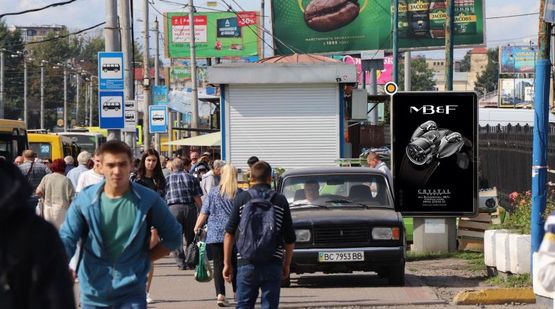 Фото рекламної площини за адресою Городоцкая ул., перед пригородным ж/д вокзалом, 2 Фото рекламної площини за адресою Городоцкая ул., перед пригородным ж/д вокзалом, 2