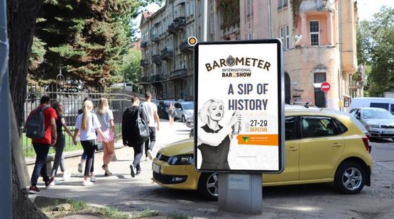 Фото рекламной плоскости по адресу Бандеры С. ул., в зоне перекрестка с Карпинского ул. Фото рекламной плоскости по адресу Бандеры С. ул., в зоне перекрестка с Карпинского ул.