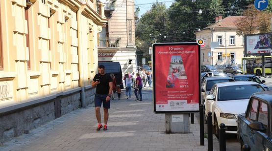 Фото рекламної площини за адресою Заритских ул., в зоне перекрестка с ул. И. Франка, 82