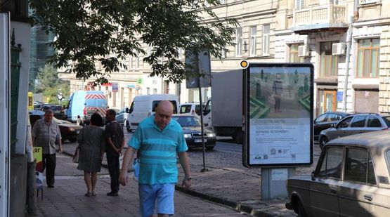 Фото рекламної площини за адресою Лычаковская ул., 36 Фото рекламної площини за адресою Лычаковская ул., 36