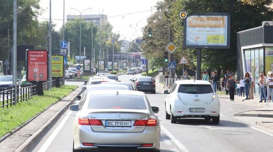 Фото рекламной плоскости по адресу Черновола В. пр., 43, в центр Фото рекламной плоскости по адресу Черновола В. пр., 43, в центр