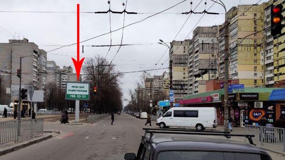 Фото рекламной плоскости по адресу t074A3,вул. Робоча, 77 - вул. Каверіна