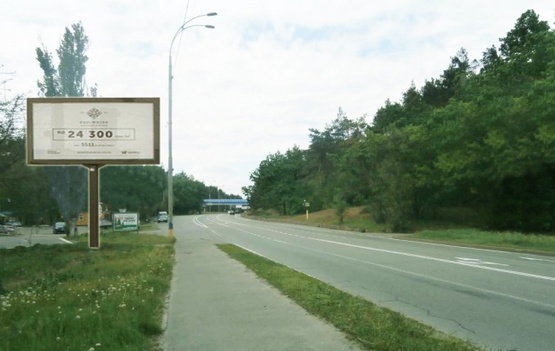 Фото рекламної площини за адресою Столичне шосе (Конча Заспа)/ Генерала Матикіна (Супермаркет "Велика Кишеня") в напрямку в Київ Фото рекламної площини за адресою Столичне шосе (Конча Заспа)/ Генерала Матикіна (Супермаркет "Велика Кишеня") в напрямку в Київ