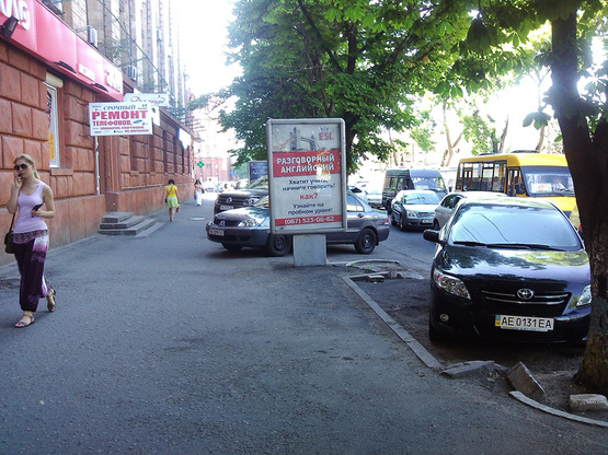 Фото рекламной плоскости по адресу Проспект Дмитра Яворницького, 59 (1) - Плоша Героїв Майдану Фото рекламной плоскости по адресу Проспект Дмитра Яворницького, 59 (1) - Плоша Героїв Майдану