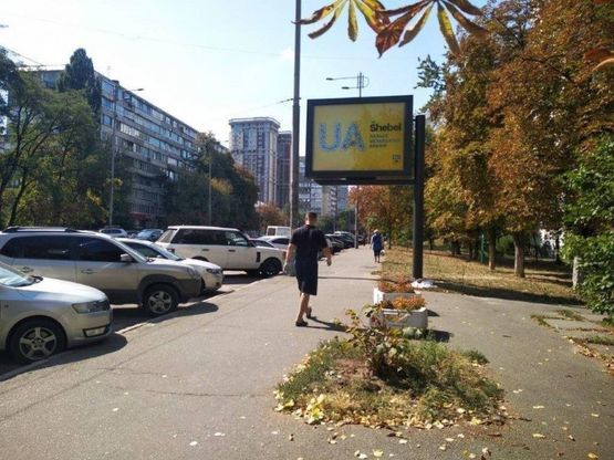 Фото рекламної площини за адресою Липковского В. 26 , к Соломенской пл Фото рекламної площини за адресою Липковского В. 26 , к Соломенской пл