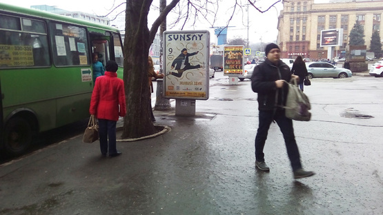 Фото рекламной плоскости по адресу Проспект Дмитра Яворницького, 61 (2) - Площа Героїв Майдану Фото рекламной плоскости по адресу Проспект Дмитра Яворницького, 61 (2) - Площа Героїв Майдану