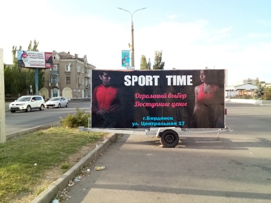 Фото рекламной плоскости по адресу двустороній причеп (двусторонний прицеп) Фото рекламной плоскости по адресу двустороній причеп (двусторонний прицеп)