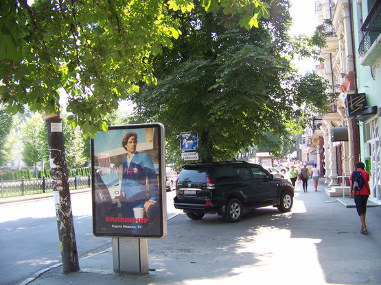 Фото рекламной плоскости по адресу Проспект Дмитра Яворницького,53,білліонер Фото рекламной плоскости по адресу Проспект Дмитра Яворницького,53,білліонер