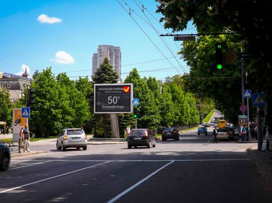Фото рекламной плоскости по адресу пр-т. Д. Яворницького - вул. Січових стрільців, роллер 4х3/пр. К. Маркса - ул. Артема, роллер 4х3