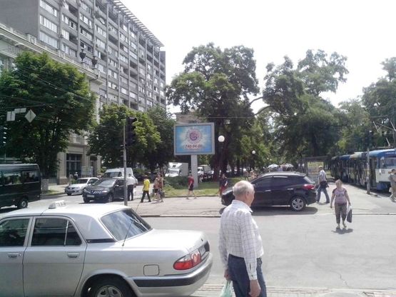 Фото рекламной плоскости по адресу пр.Д.Яворницького - 
вул.Воскресенська/пр. Карла Маркса - ул.Ленина, центр города, поток движения в сторону ул.Короленко Фото рекламной плоскости по адресу пр.Д.Яворницького - 
вул.Воскресенська/пр. Карла Маркса - ул.Ленина, центр города, поток движения в сторону ул.Короленко