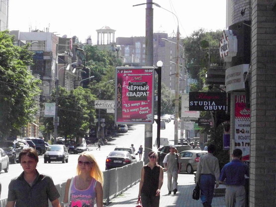 Фото рекламної площини за адресою Вул. Андрія Фабра, 4 Клуб Буржуй Фото рекламної площини за адресою Вул. Андрія Фабра, 4 Клуб Буржуй