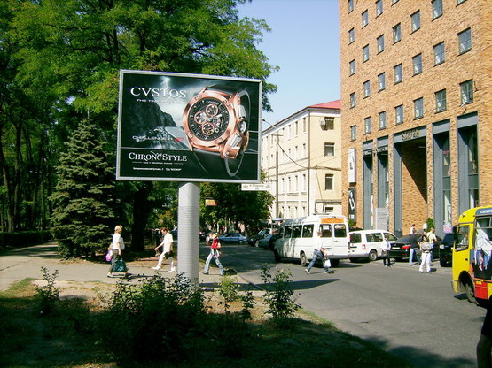 Фото рекламной плоскости по адресу Проспект Дмитра Яворницького - Вул. Володимира Винниченка, Fashion-park 'atrium' Фото рекламной плоскости по адресу Проспект Дмитра Яворницького - Вул. Володимира Винниченка, Fashion-park 'atrium'