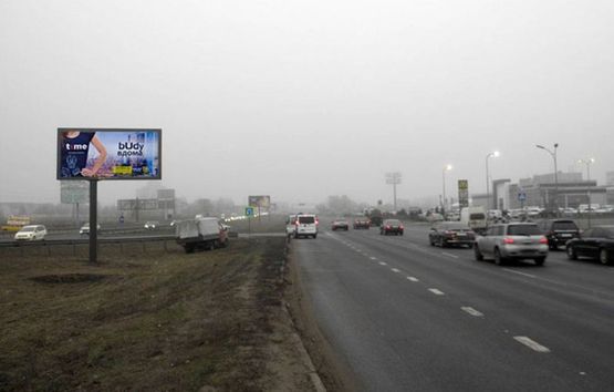 Фото рекламної площини за адресою Кільцева дорога 16 Рено-Арма Моторс,МакДональдс (розподілювач) на пр-т Перемоги  (А4) СКРОЛЛЕР