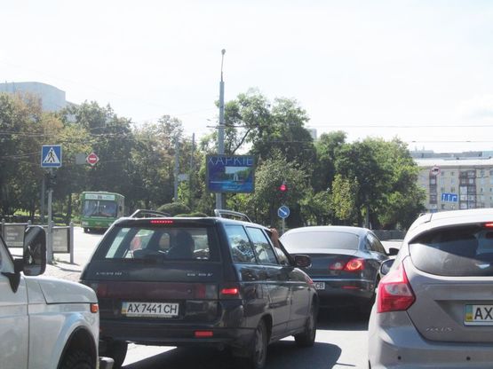 Фото рекламной плоскости по адресу Клочковская ул. - Соборный спуск, в центр Фото рекламной плоскости по адресу Клочковская ул. - Соборный спуск, в центр