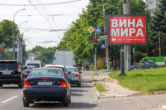 Фото рекламной плоскости по адресу Деревянко ул., 17 - Балакирева ул., VIP, из центра Фото рекламной плоскости по адресу Деревянко ул., 17 - Балакирева ул., VIP, из центра